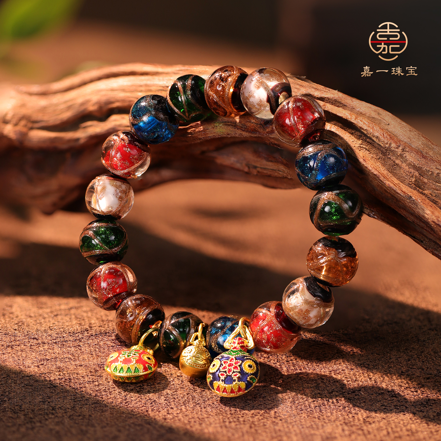 【嘉一珠宝】十全十美香灰琉璃手串国风文玩手饰礼物饰品多样性发一