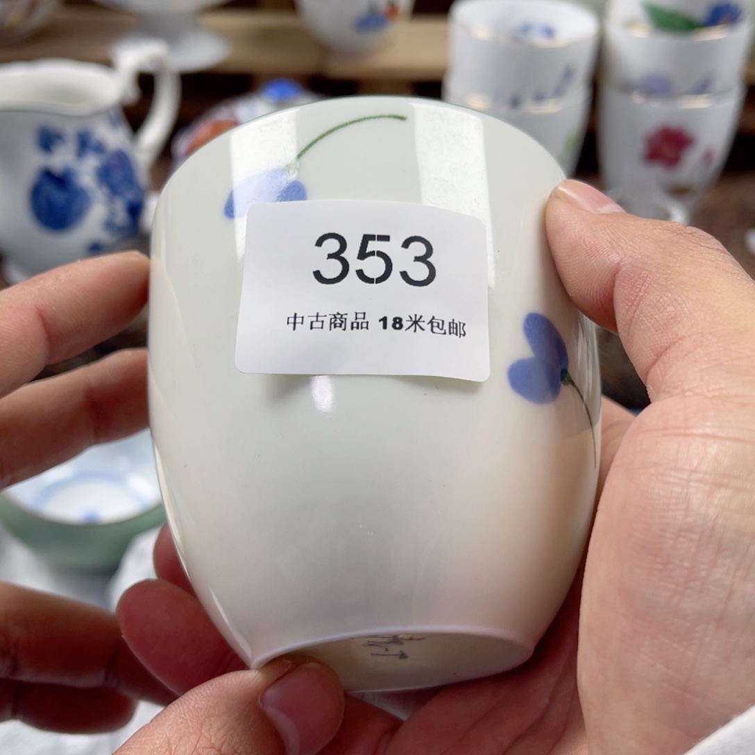 期***血瓷片aaaaaaaaaaaaaaa353