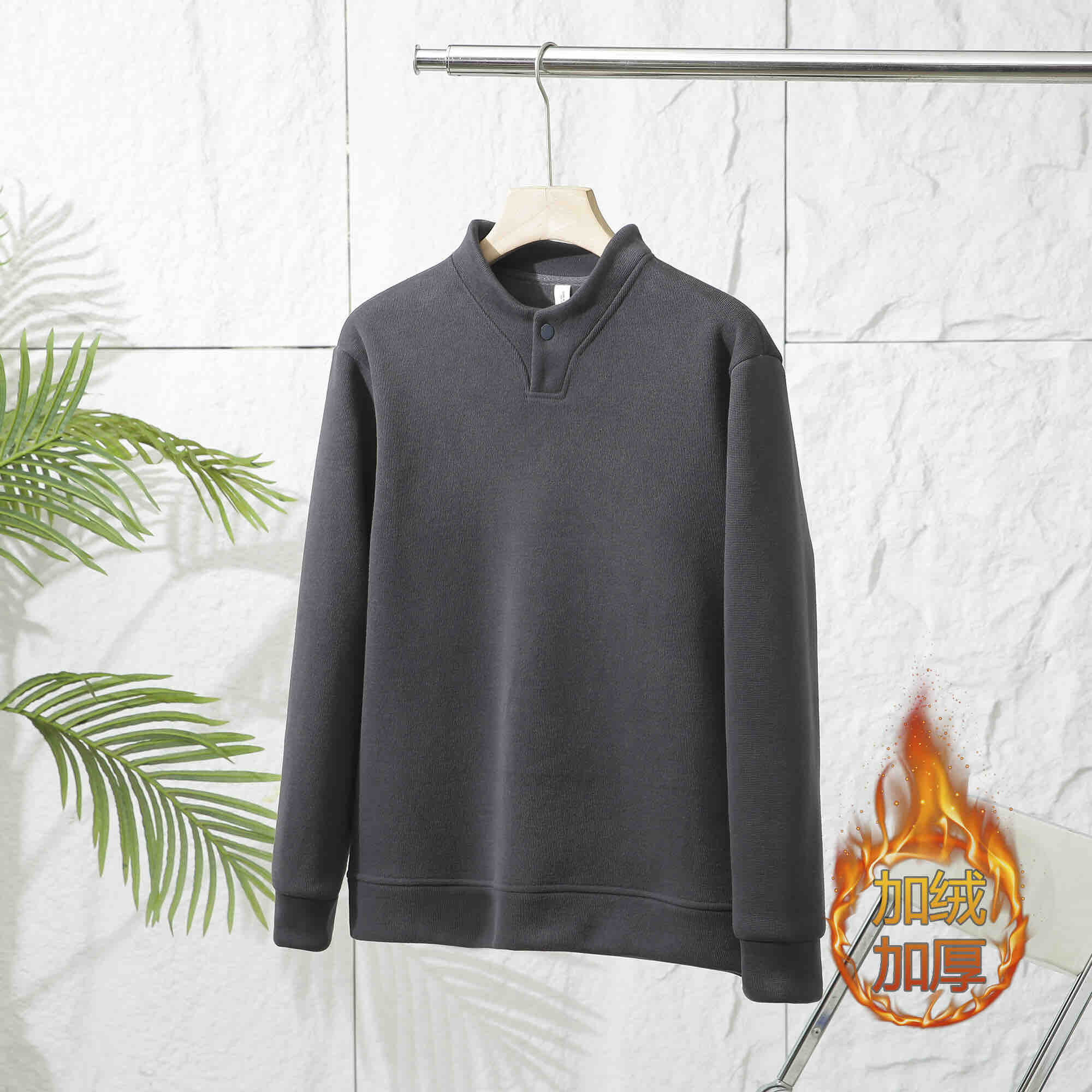 【加绒长袖】男女同款冬季加绒加厚一粒扣工艺舒适保暖卫衣520