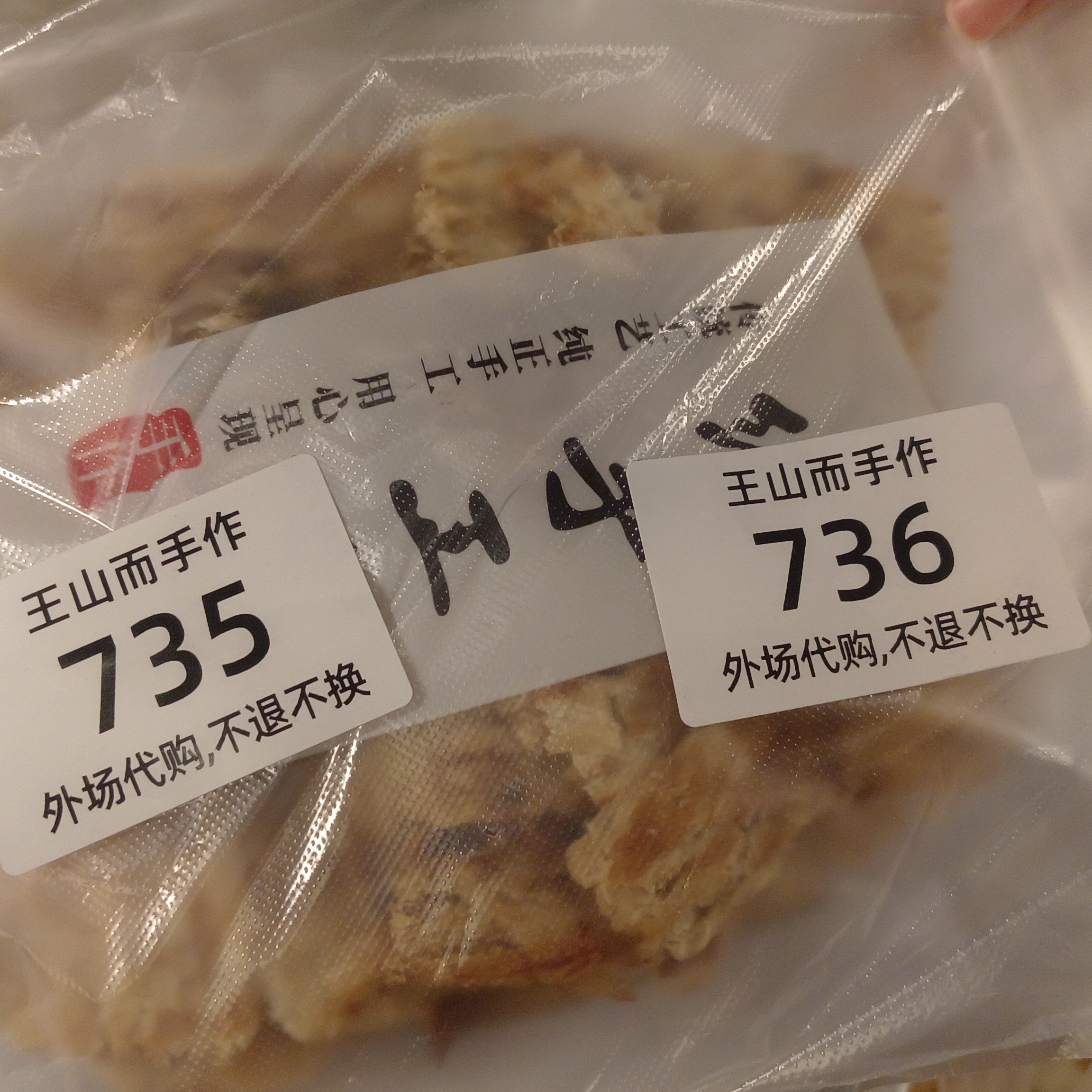 景德镇特色创意陶瓷