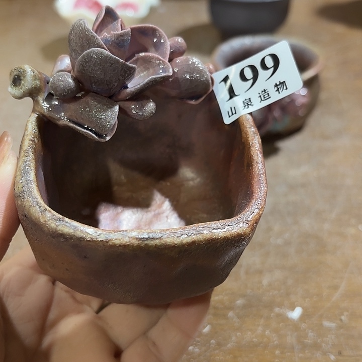 山泉造物手工制作柴烧199