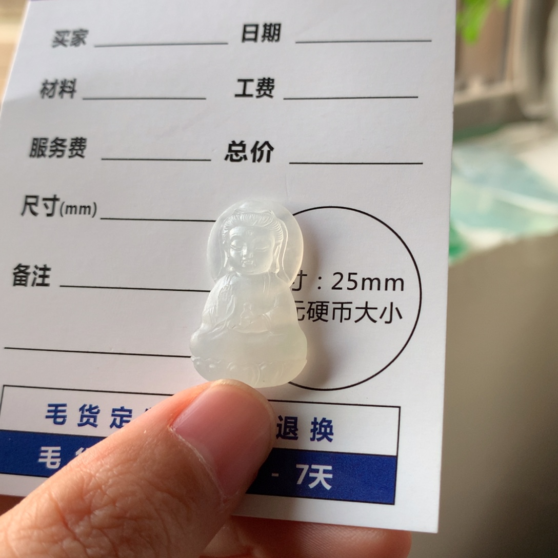 高***小定制翡翠未镶嵌1111111