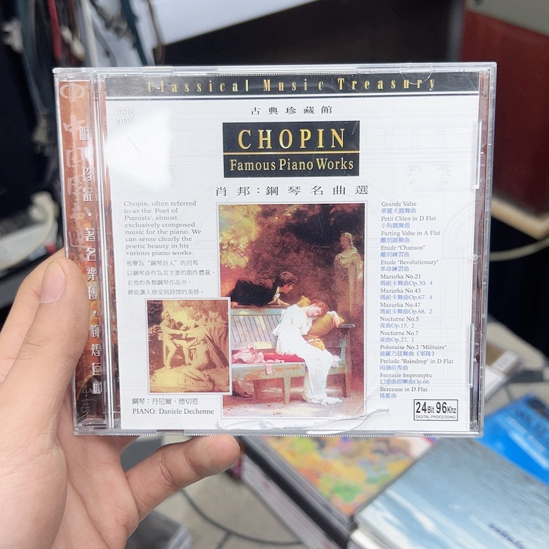 8新CD碟100五张二手不包邮