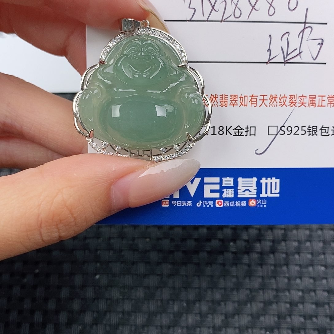 颈饰银S925镶嵌翡翠吊坠