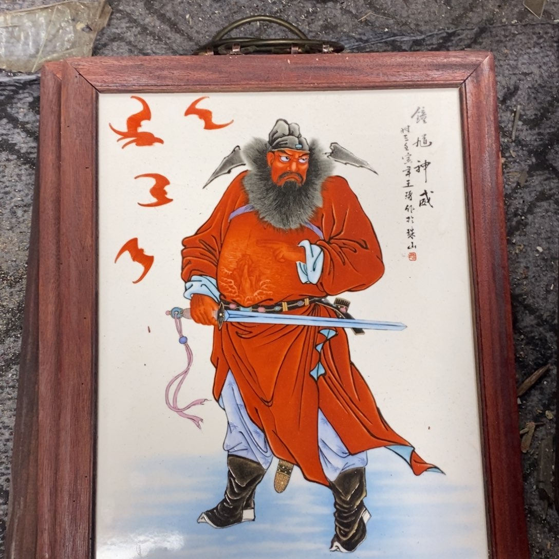 瓷片37*28*1景德镇瓷板画柴窑烧制