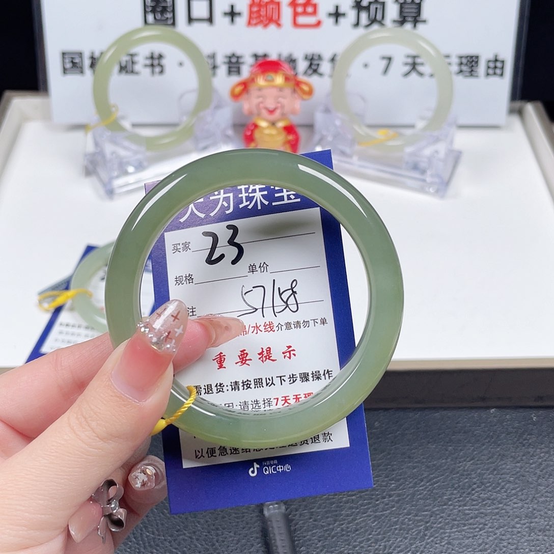 和田玉手镯未镶嵌