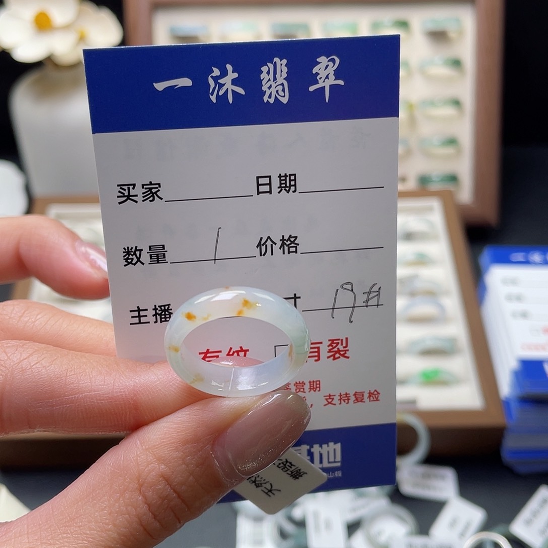 翡翠戒指未镶嵌椿****子翡翠首饰