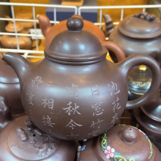 【闪购商品】紫砂茶壶紫砂壶等