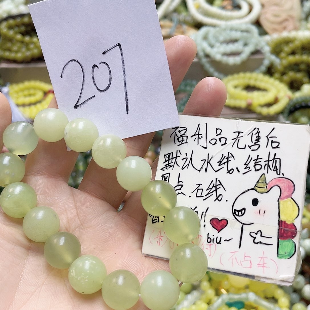 未镶嵌蛇纹石玉手链