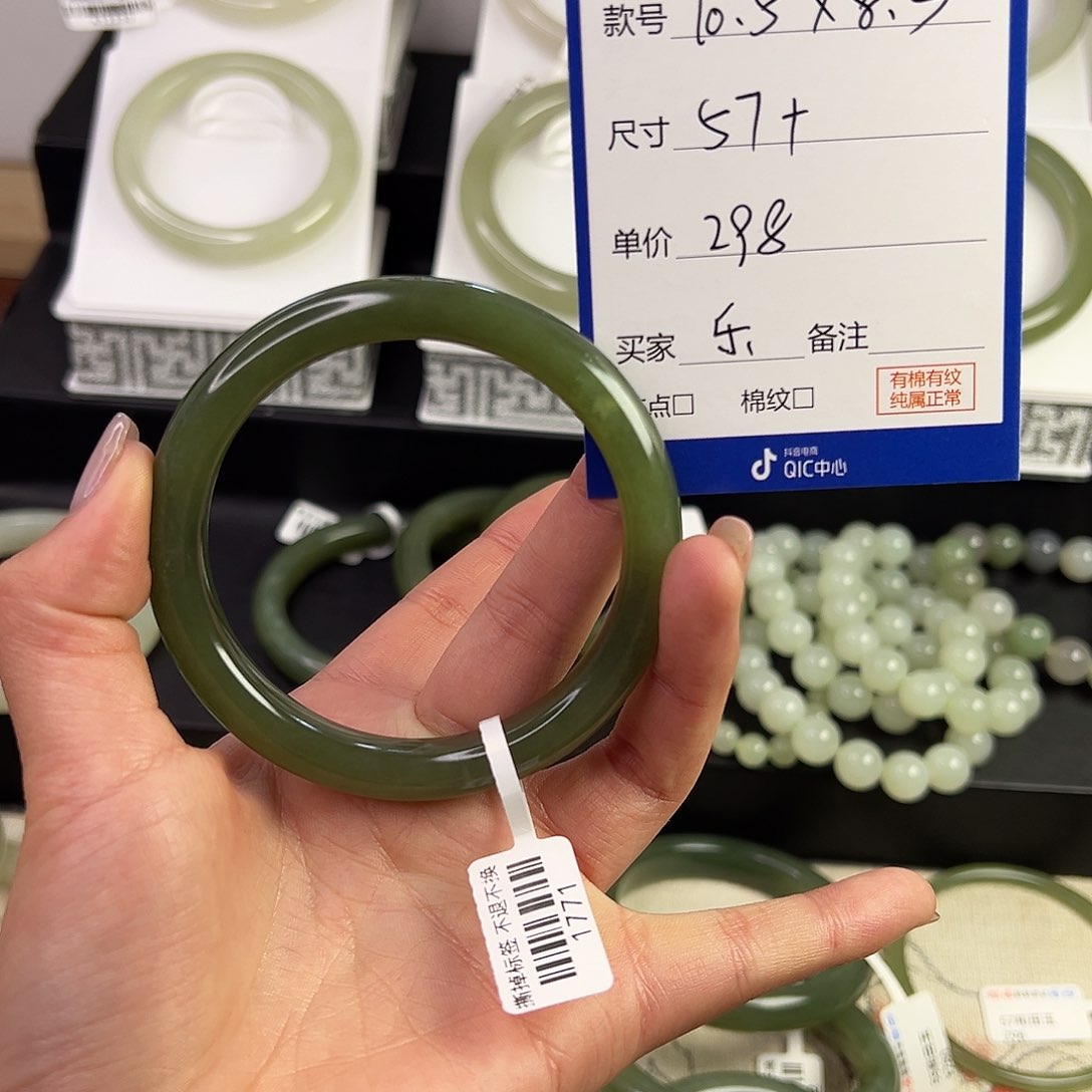 和田玉手镯未镶嵌爱****?