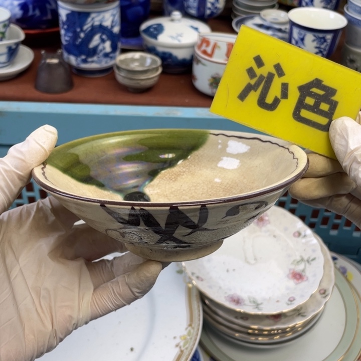 陶他家瓷器真美…开播了