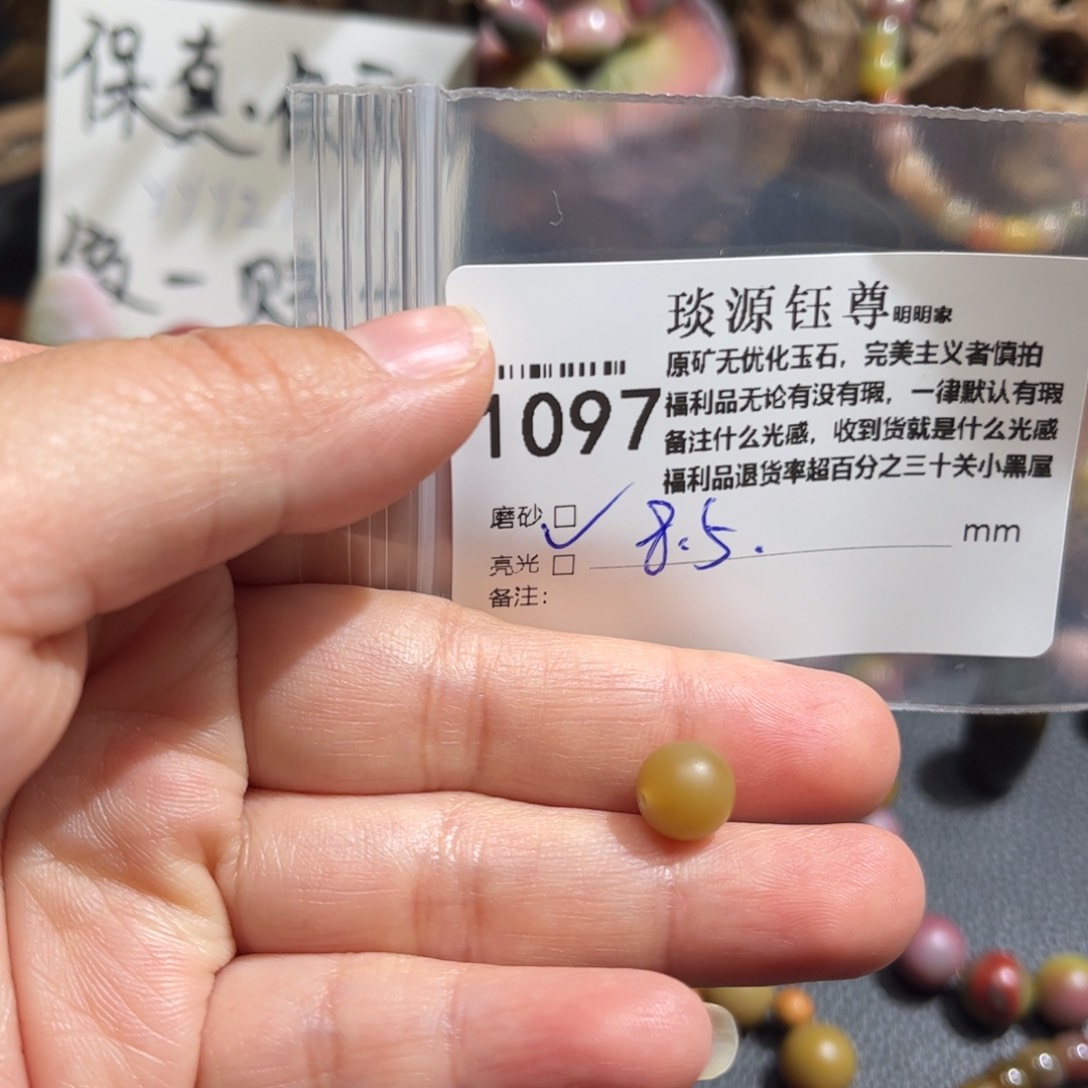 玛瑙/玉髓原矿盐源玛瑙场地直发未镶嵌
