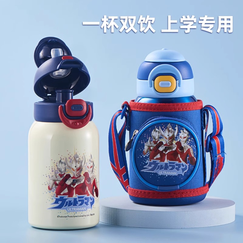 581-儿童保温杯316食品级吸管直饮两用