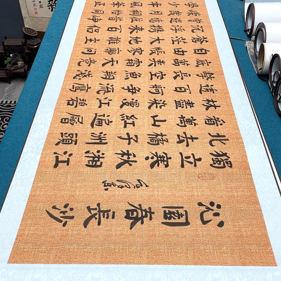 书法精装裱纯手写假一赔万精品銘家