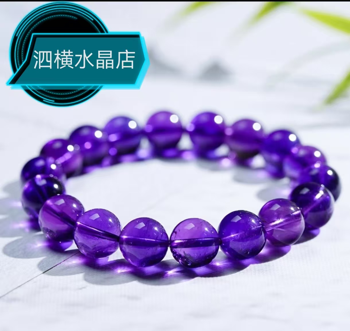 白水晶黄水晶紫水晶