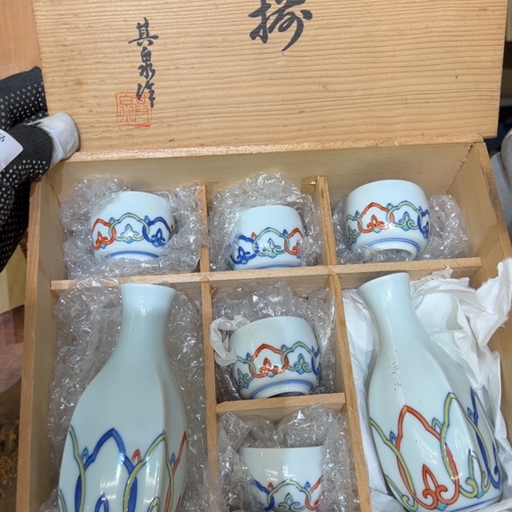 瓷器周边默认瑕疵1