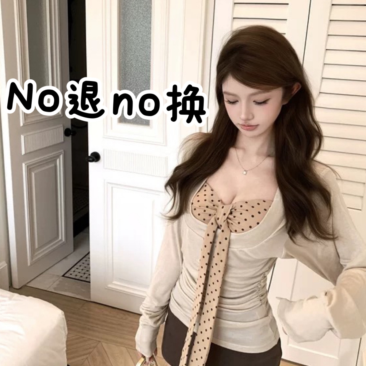 草莓家外套大衣连衣裙集合