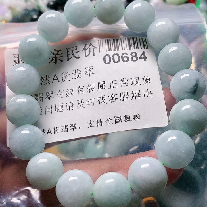 颈饰未镶嵌翡翠000000684