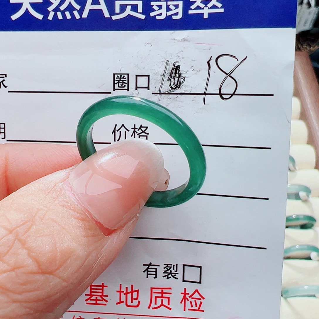 未镶嵌戒指翡翠春**?戒指