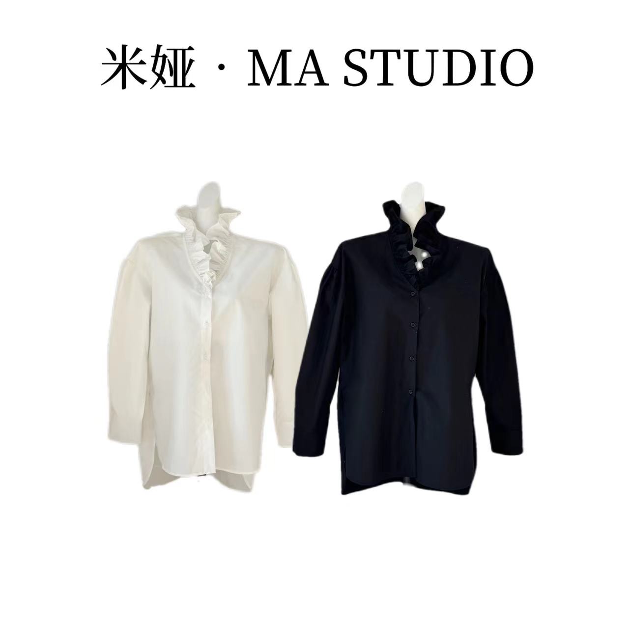 QH/MYTF016米娅.MA自制私服小众设计稿时尚洋气木耳边宽松衬衫