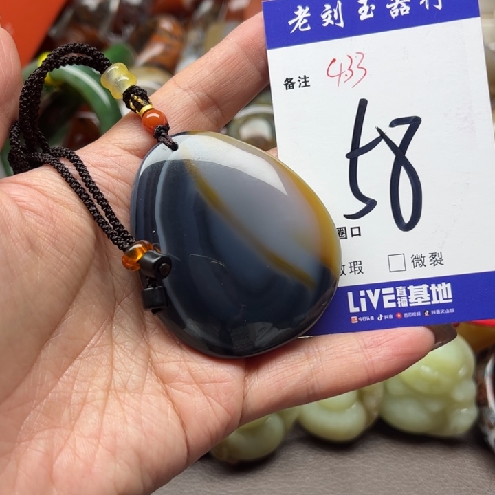 玛瑙/玉髓颈饰未镶嵌