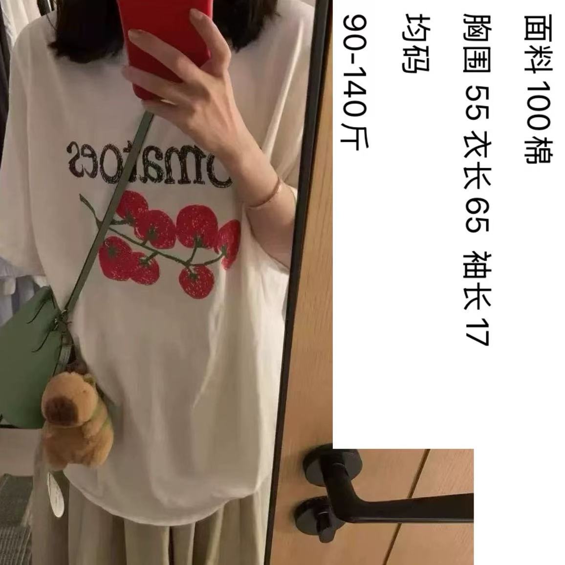 Ins风小红番茄字母款女士圆领短袖~夏季宽松印花百搭韩版简约