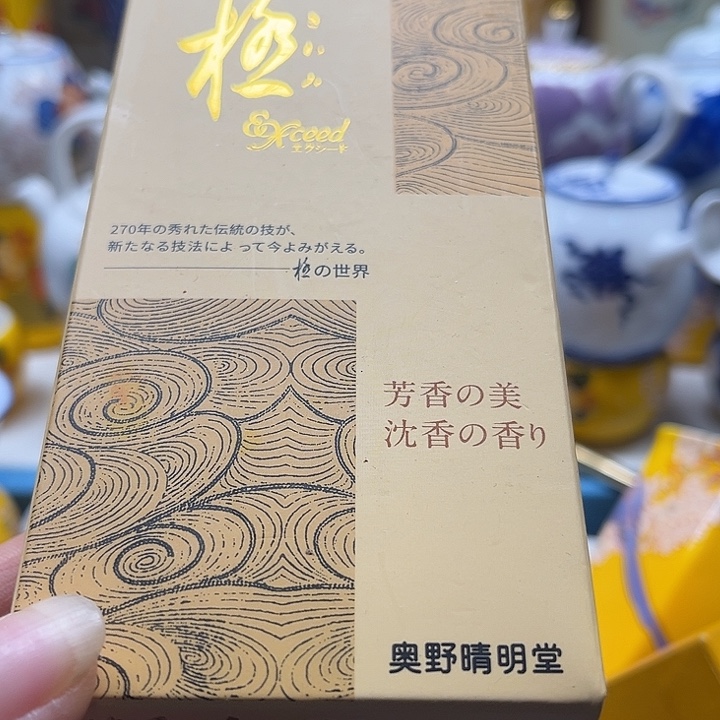 瓷片清库存满18包邮，新疆西藏青海不包邮，回流瓷器、