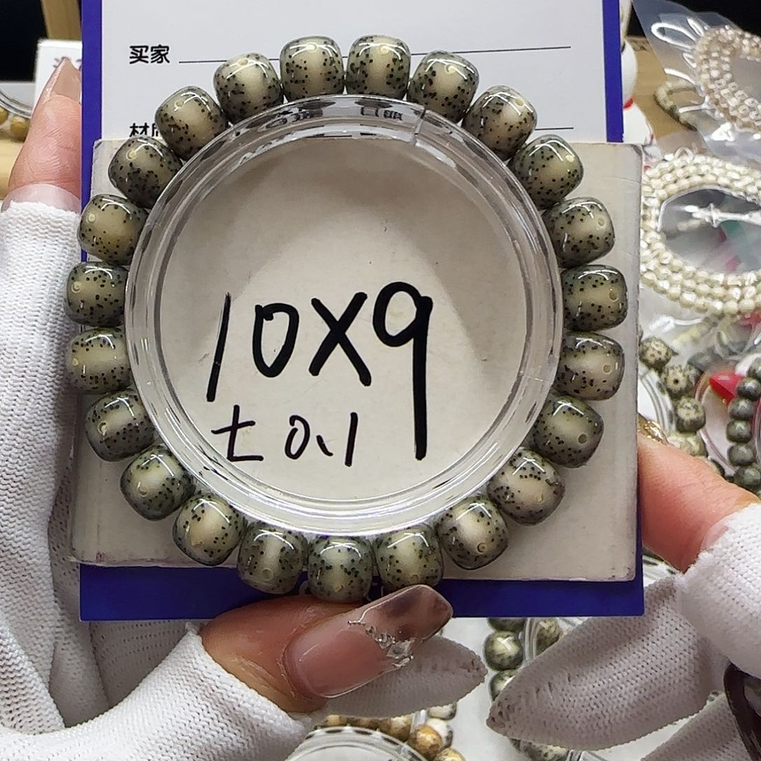 手串星月菩提2冰绿一线天10/9