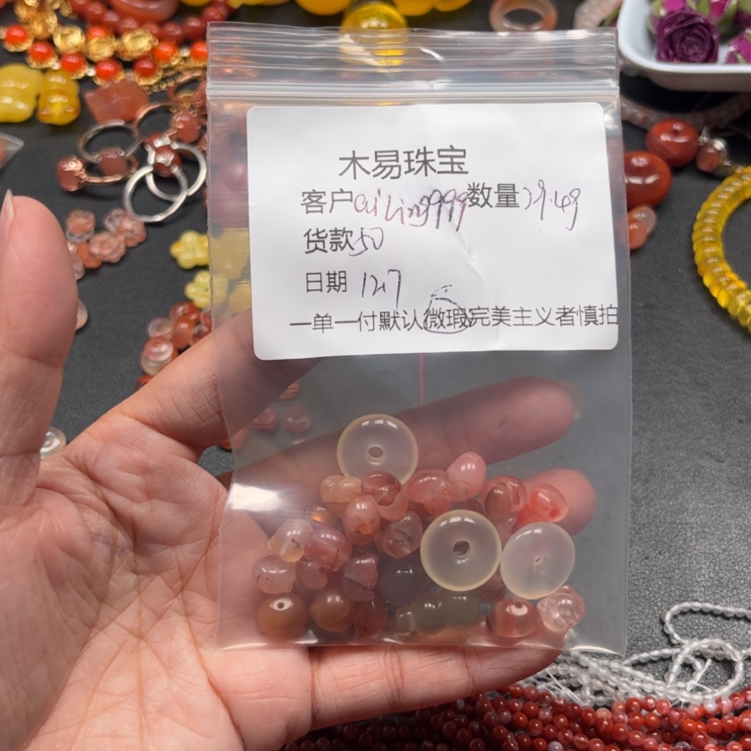 a***9南红玛瑙未镶嵌配饰