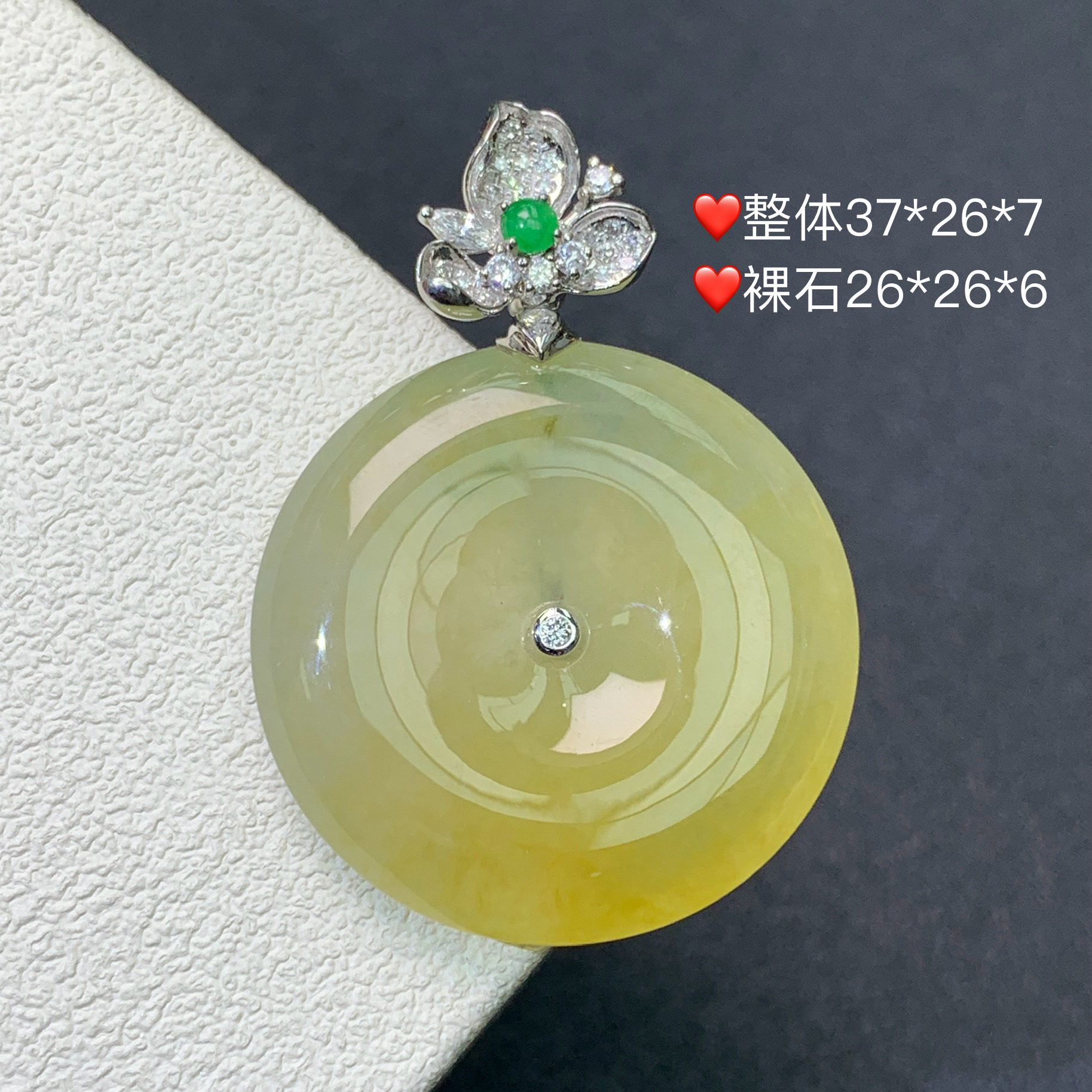 新品推荐·18K金冰种黄翡平安扣缅A翡翠玉石吊坠气质轻奢