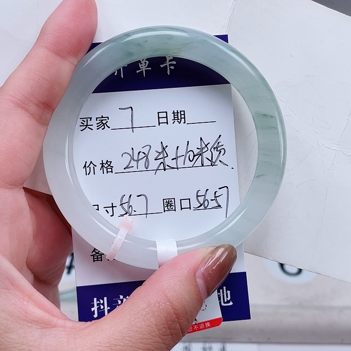 石英质玉手镯合金7