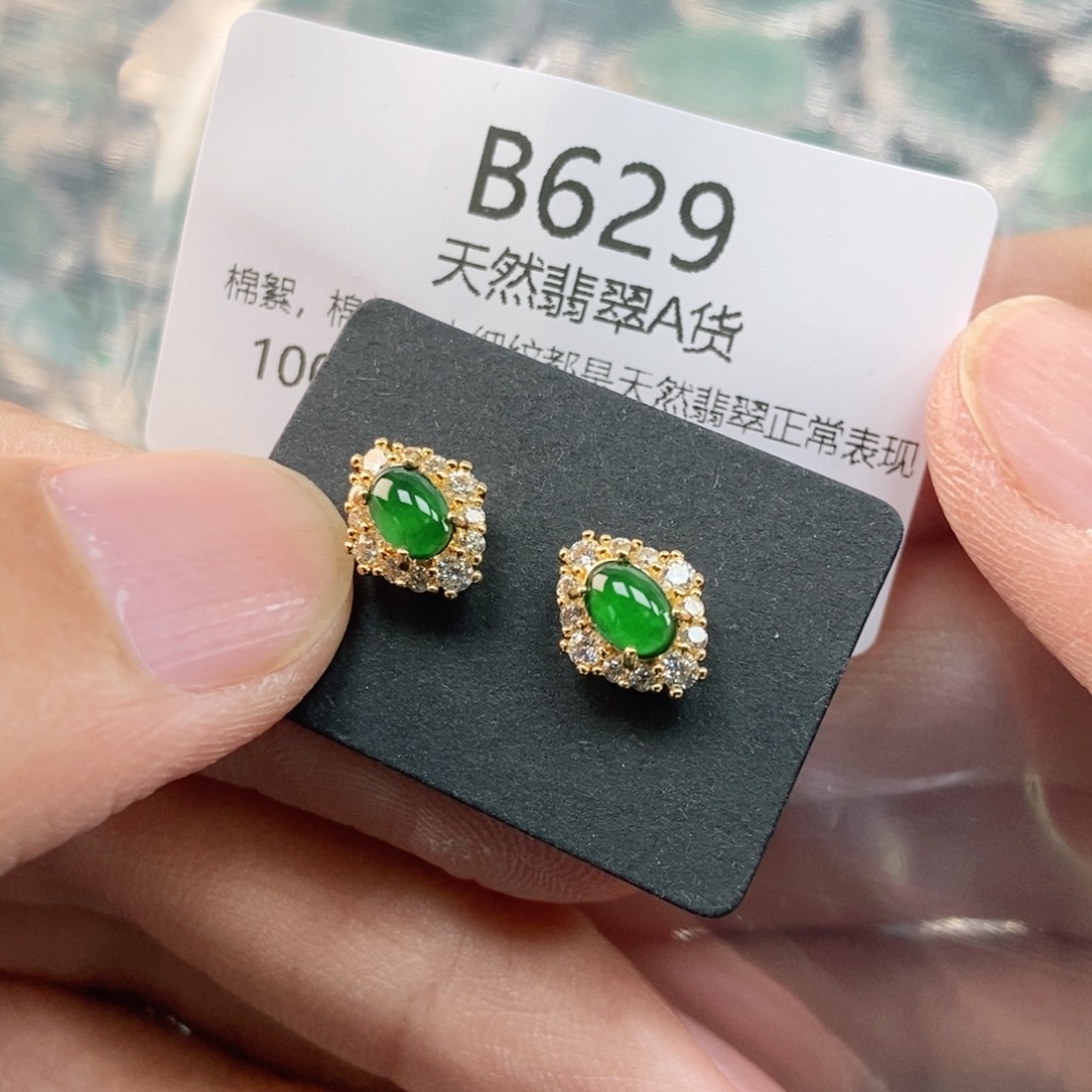 【闪购商品】翡翠未镶嵌吊坠(不含链)