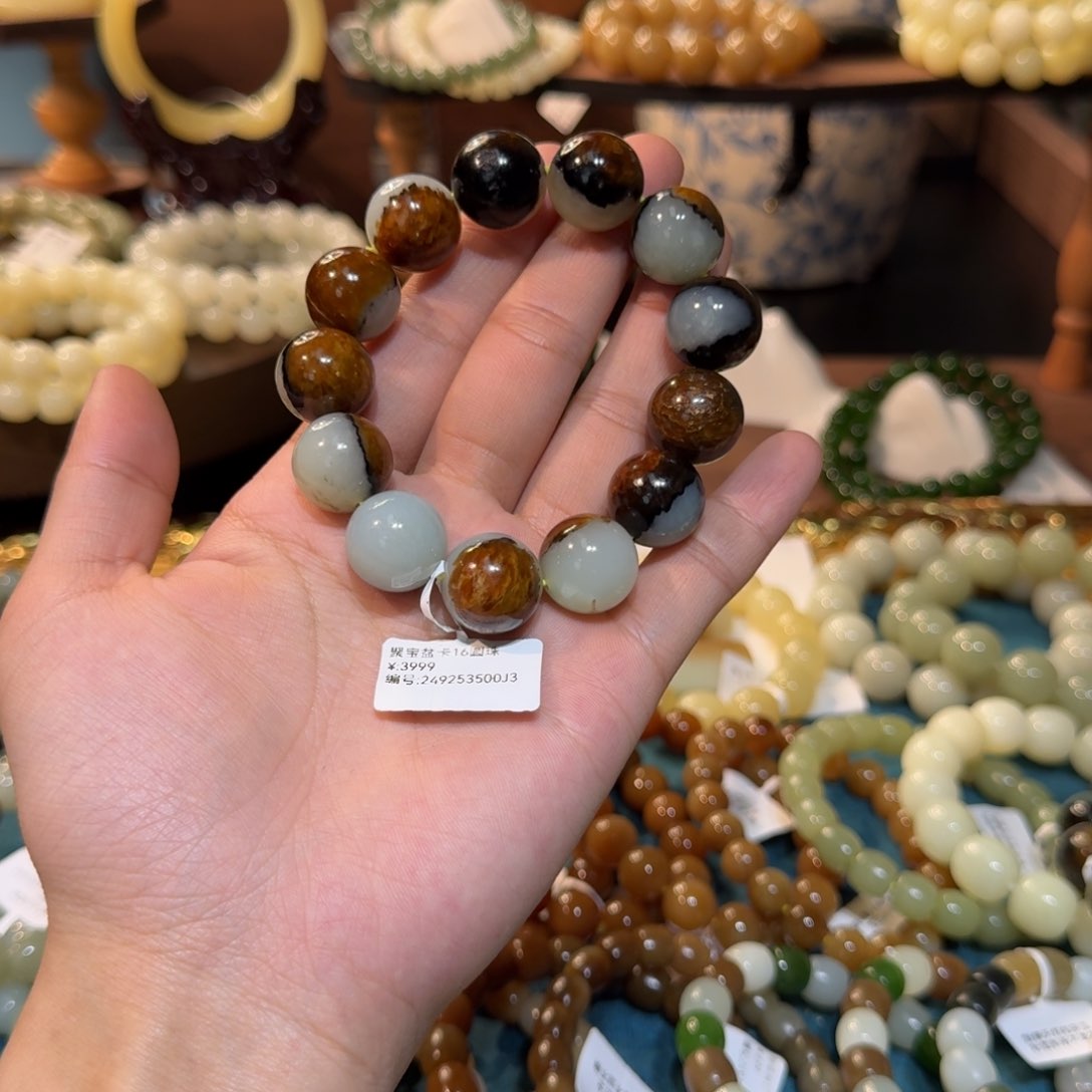 和田玉手串未镶嵌醉**智