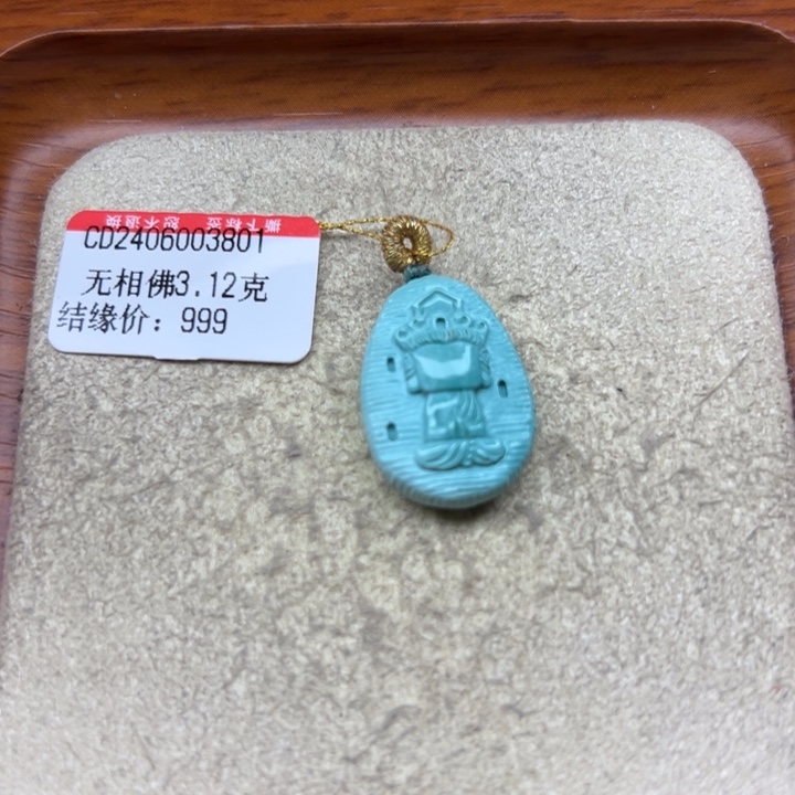 未镶嵌绿松石手链
