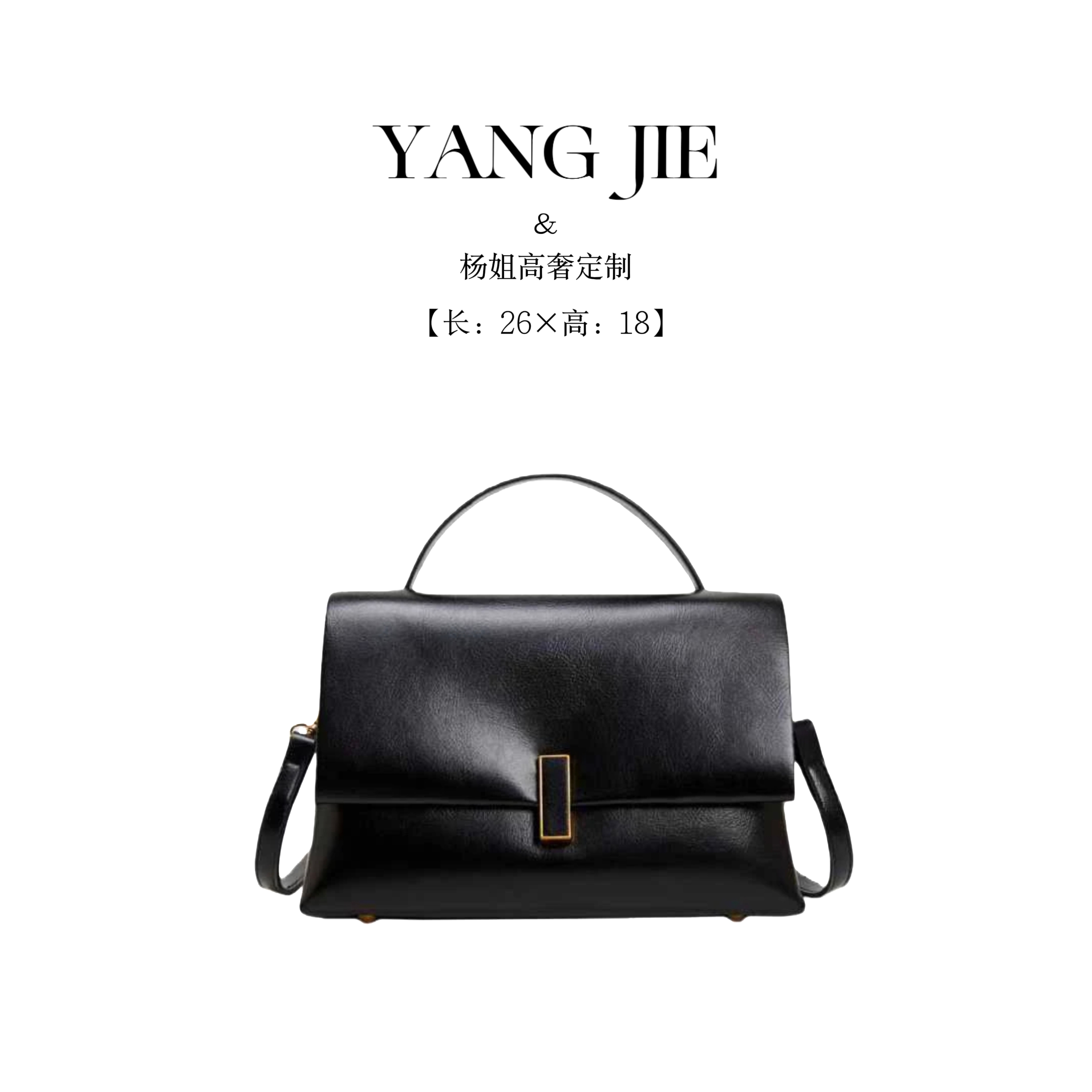 【YANG JIE】2026冬季新款小众轻奢单肩斜挎包通勤包包女手提包