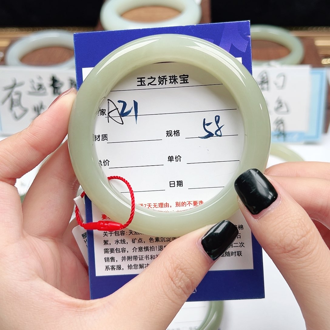 未镶嵌手镯和田玉