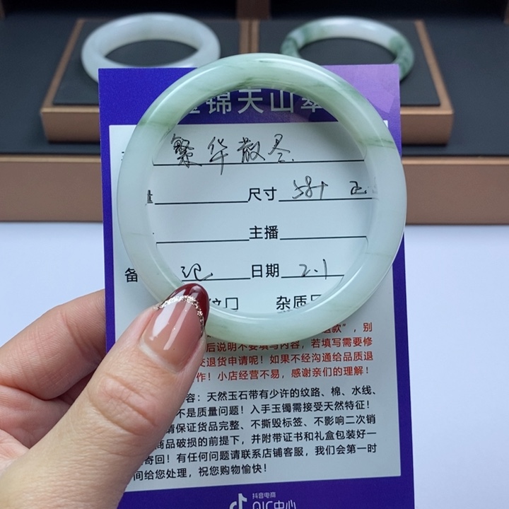 石英质玉手镯未镶嵌繁**尽