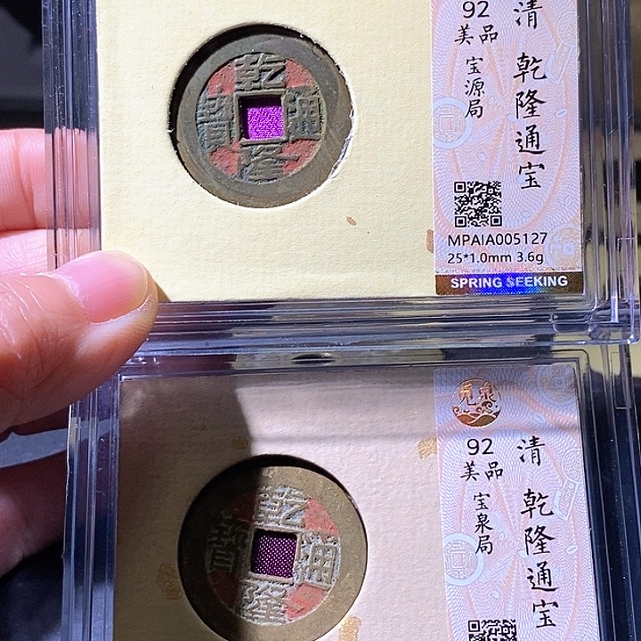 铜乾隆一对。华夏天玺总店