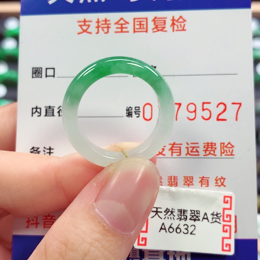 【闪购商品】未镶嵌戒指翡翠19号