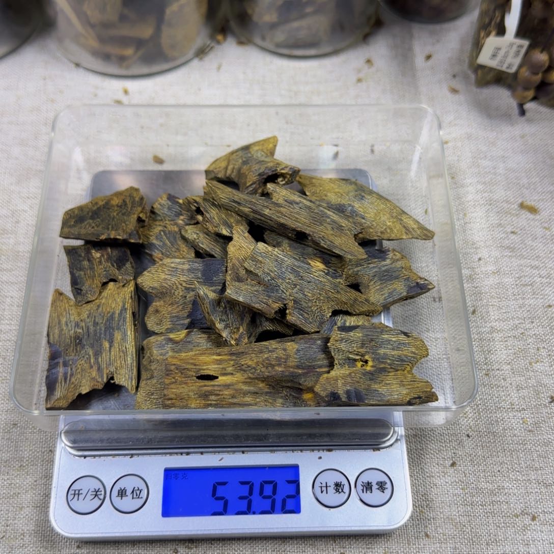 香料54克透顶绿熏香料