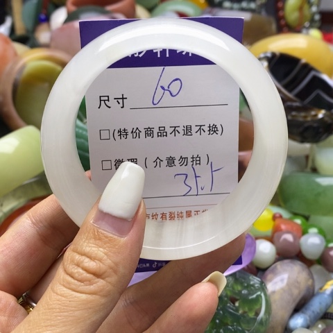 石英质玉手镯未镶嵌