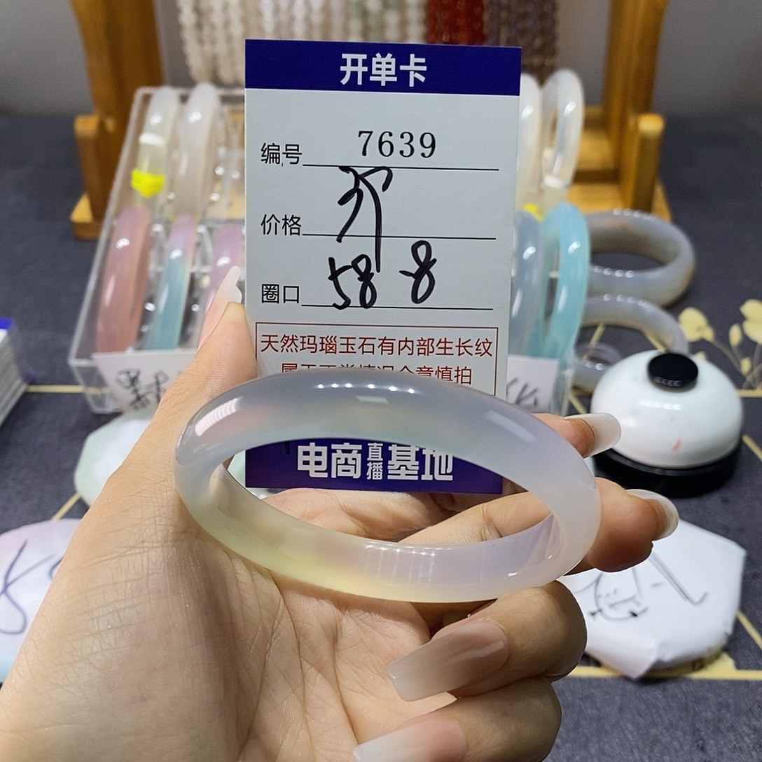 玛瑙/玉髓未镶嵌手镯7639