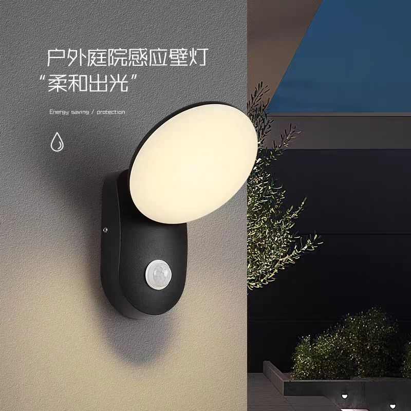 户外壁灯防水感应灯庭院大门口室外入户门头超亮照明露台阳台墙灯