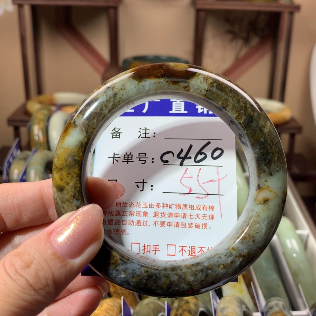 【闪购商品】蛇纹石玉手镯未镶嵌