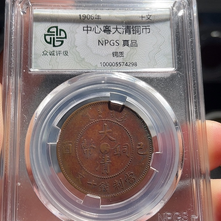 铜00000000000004298