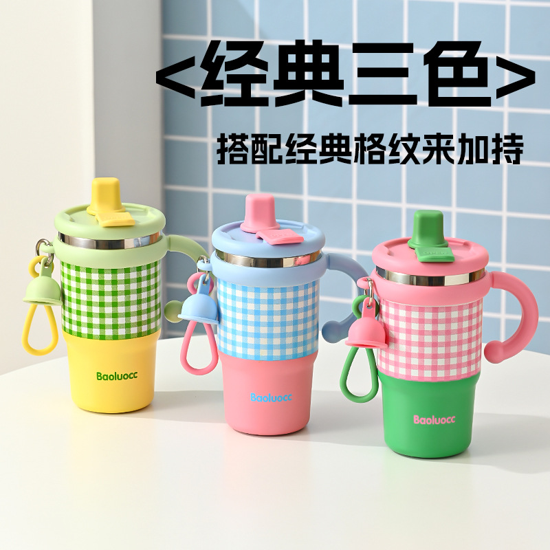 2025家用手柄新款女生办公室316不锈钢保温杯学生吸管双饮冰霸杯