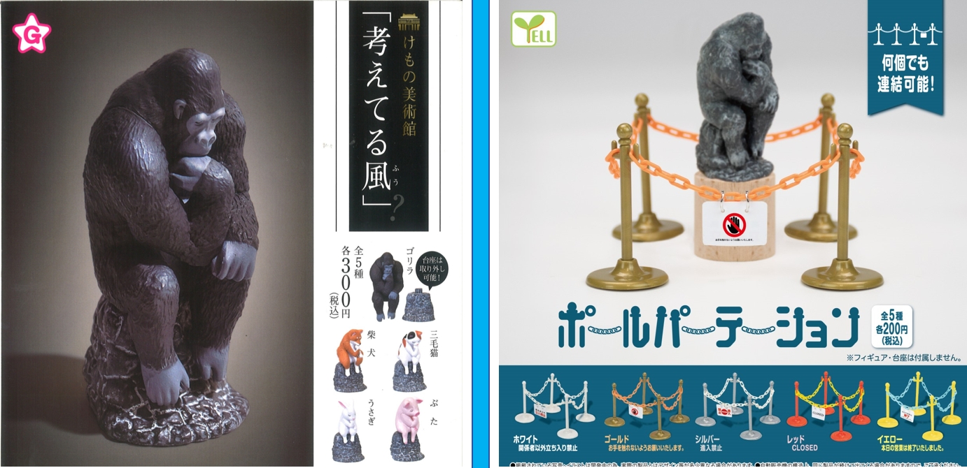 思考雕塑/警戒栏摆件