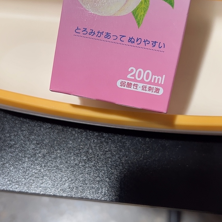 桃子水200ml，本土款