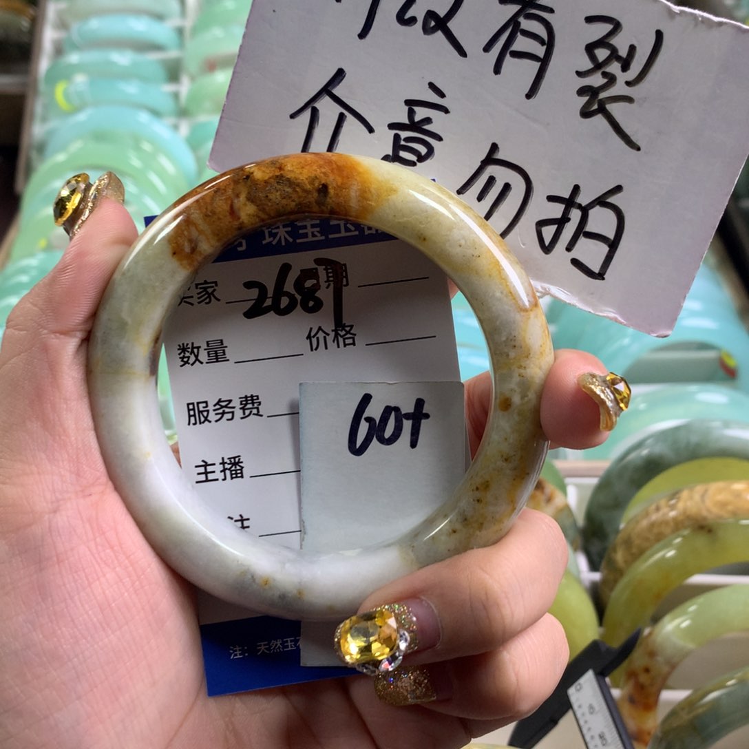 蛇纹石玉手镯未镶嵌2687