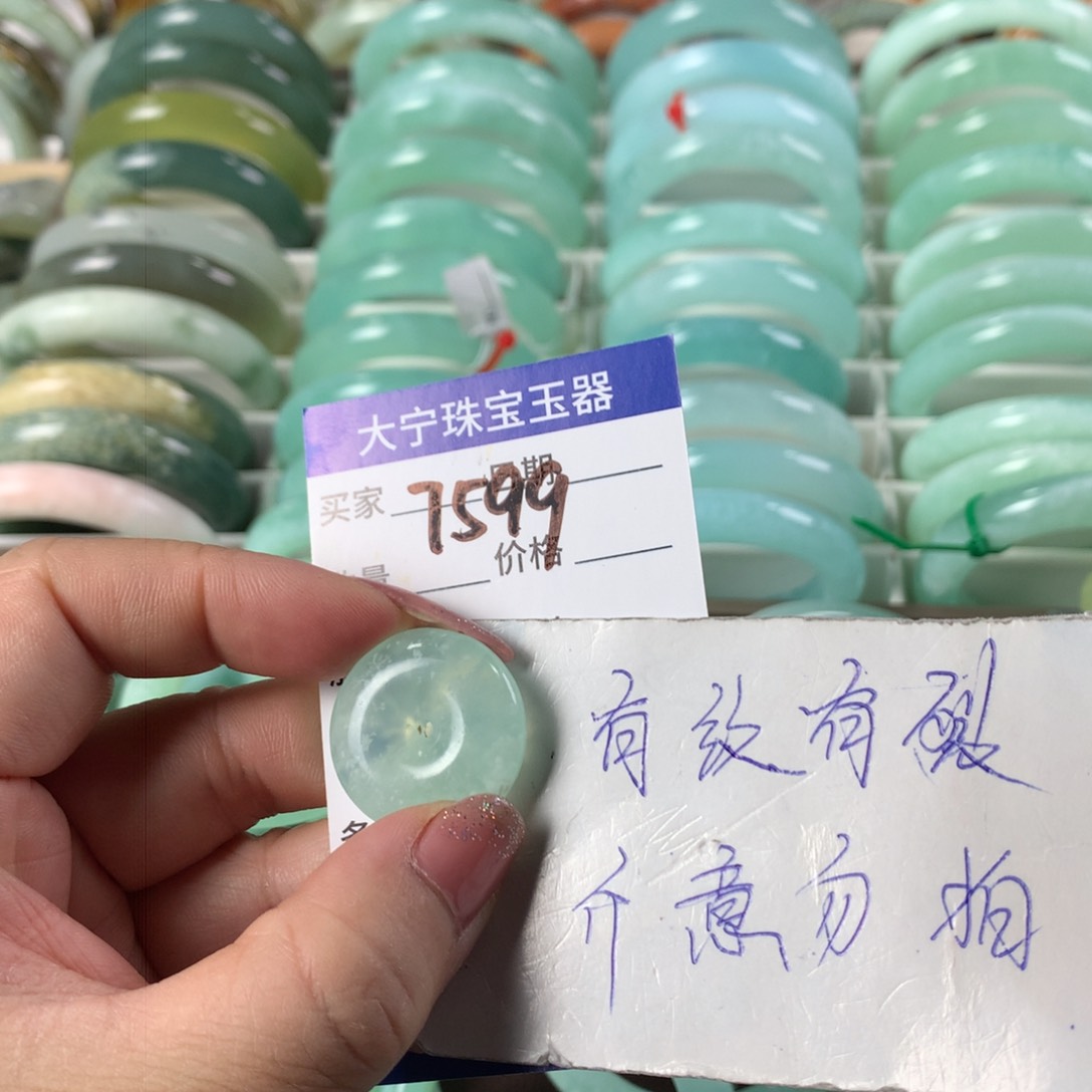 蛇纹石玉颈饰未镶嵌7599 